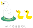 アヒルのおやこさん