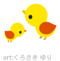 ことりさん