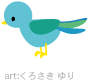 おおいことりさん