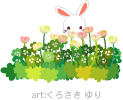 うさぎさん