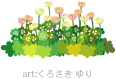 おはな7