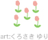 おはな14