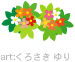 おはな17