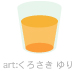 ジュース