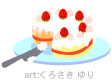 ケーキ