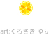 レモン