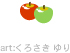 りんご