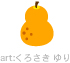 ようなし