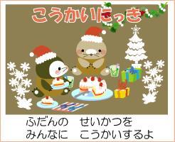 こうかい　にっき