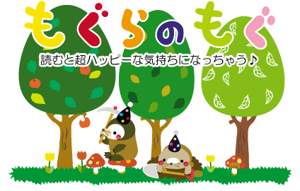 コンテンツセレクト　イメージ