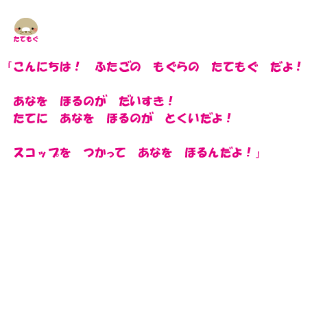 セリフ