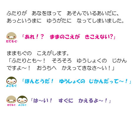 セリフ
