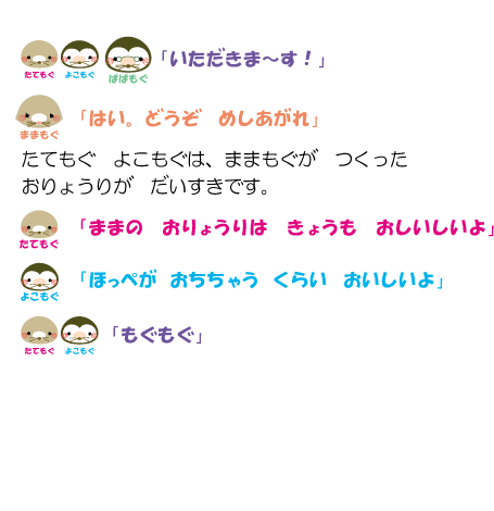セリフ