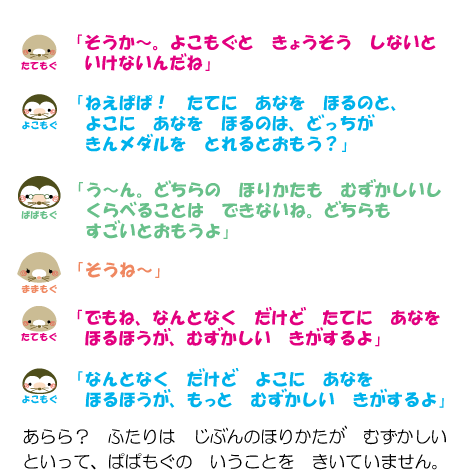 セリフ