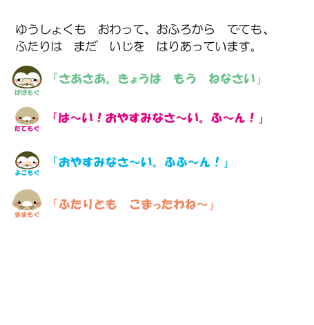 セリフ