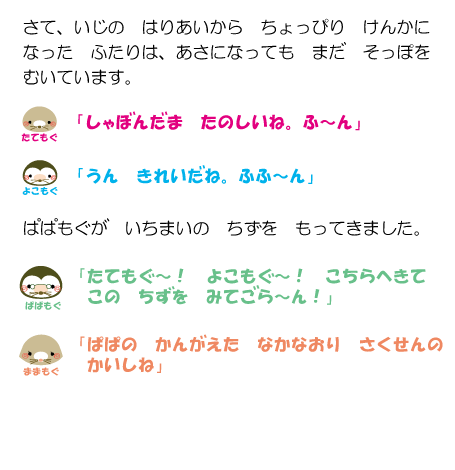 セリフ