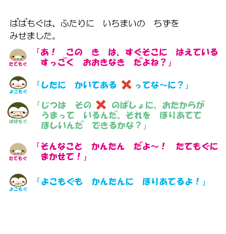 セリフ