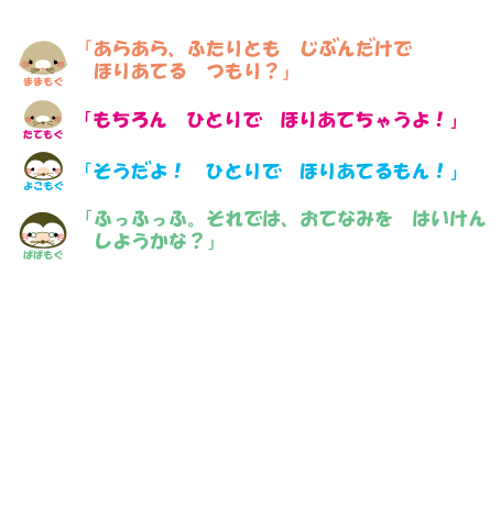 セリフ