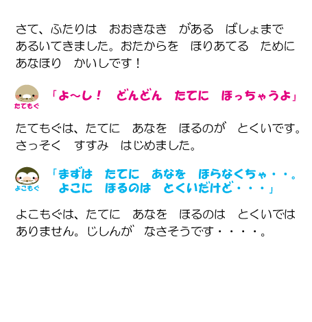 セリフ