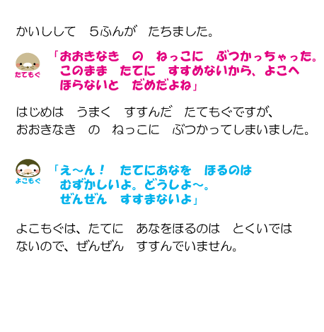 セリフ