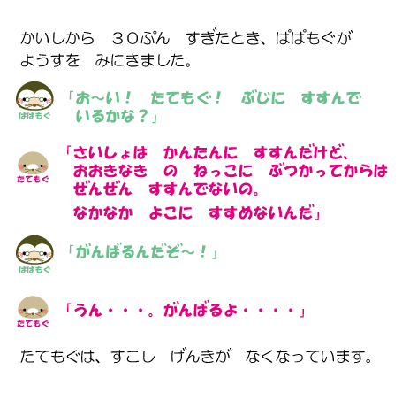 セリフ