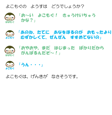 セリフ
