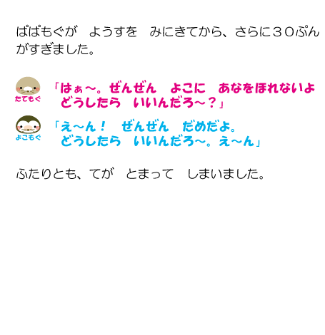 セリフ