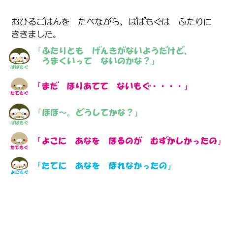 セリフ