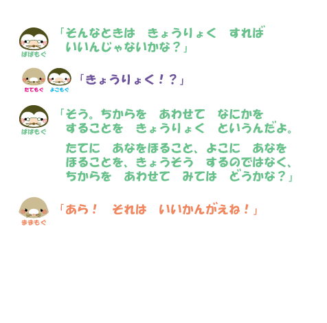 セリフ