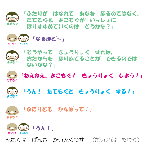 セリフ