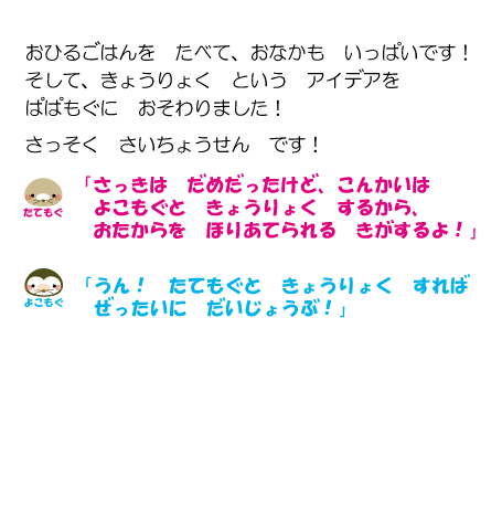 セリフ