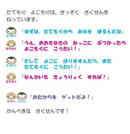セリフ