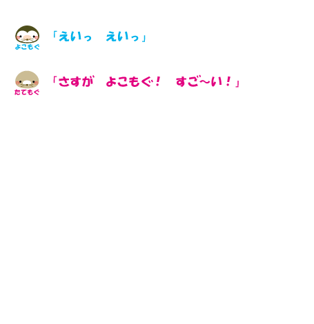 セリフ