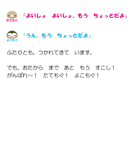 セリフ