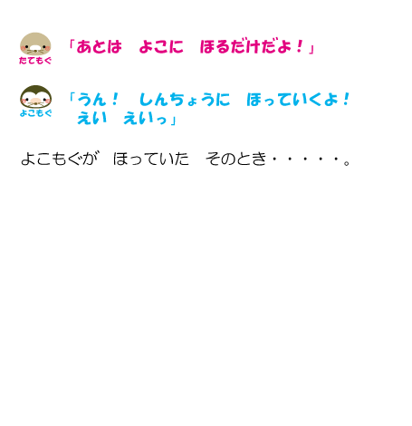 セリフ
