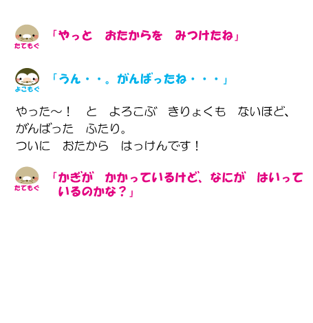 セリフ