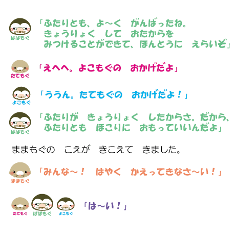 セリフ
