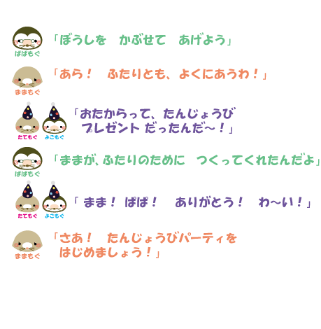 セリフ