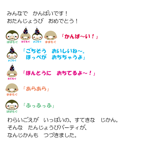 セリフ