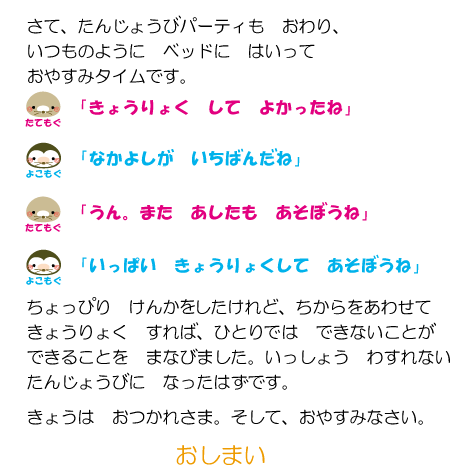 セリフ